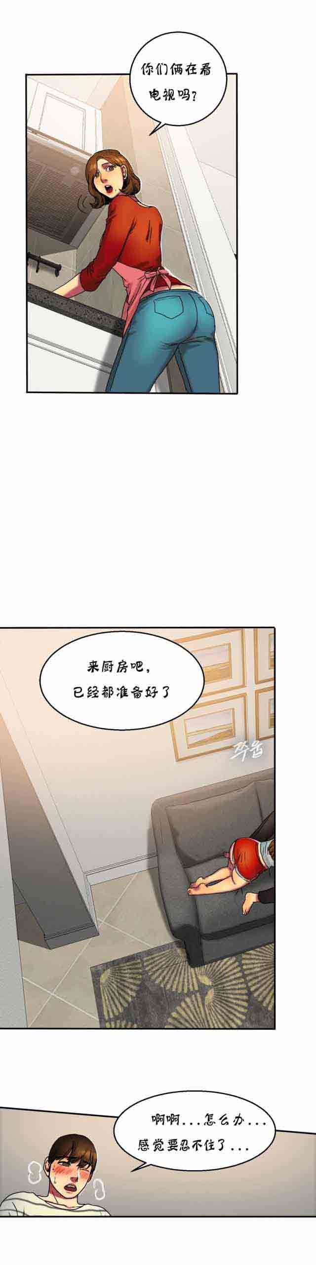 [韩国漫画] 两代人的味道 爱情,熟女人妻,巨乳大奶#[12P]-1