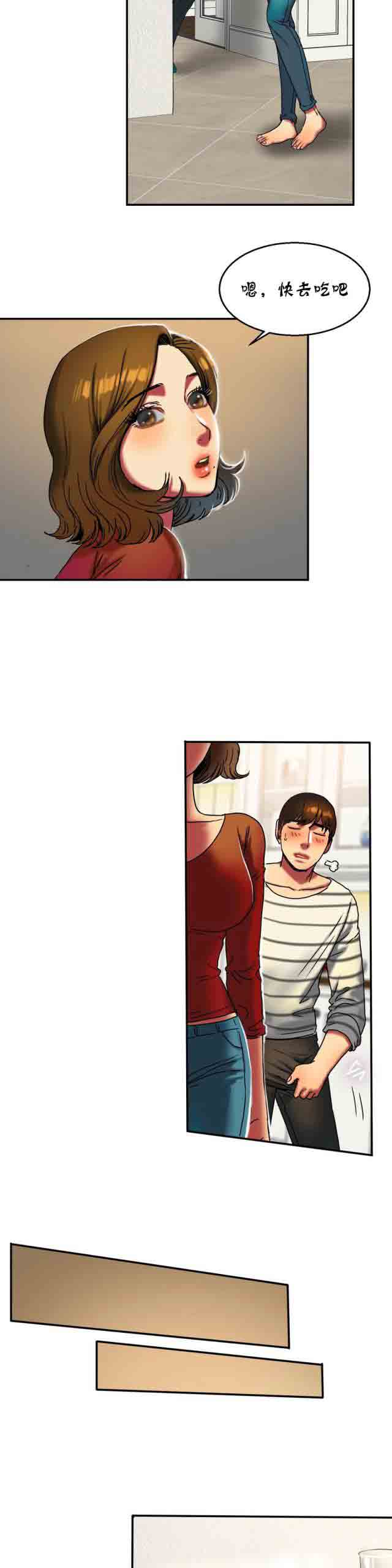 [韩国漫画] 两代人的味道 爱情,熟女人妻,巨乳大奶#[12P]-7