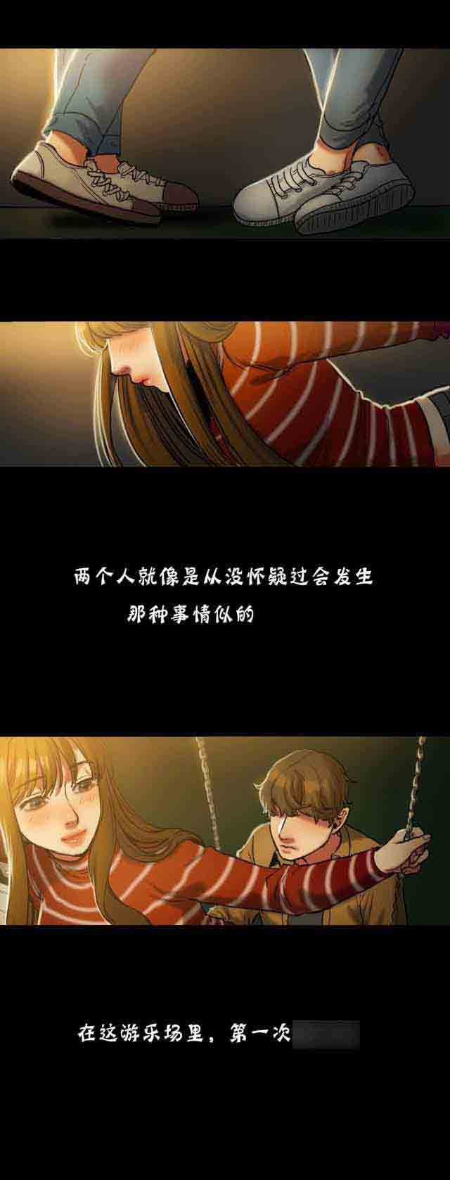 [韩国漫画] 两代人的味道 爱情,熟女人妻,巨乳大奶#[18P]-1