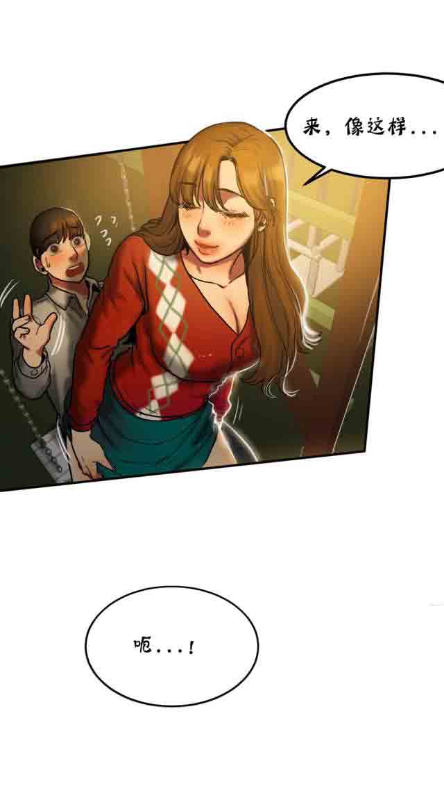 [韩国漫画] 两代人的味道 爱情,熟女人妻,巨乳大奶#[18P]-10