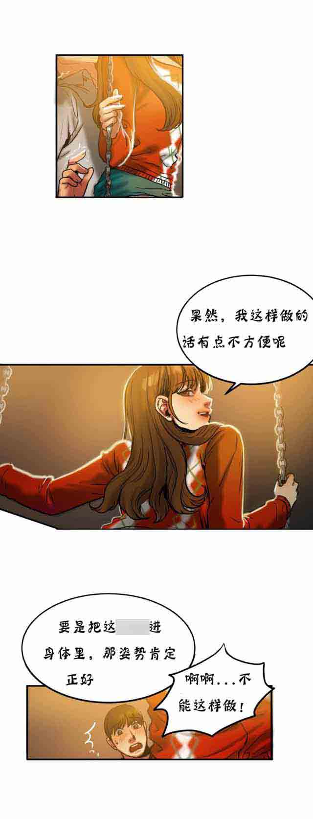 [韩国漫画] 两代人的味道 爱情,熟女人妻,巨乳大奶#[18P]-12