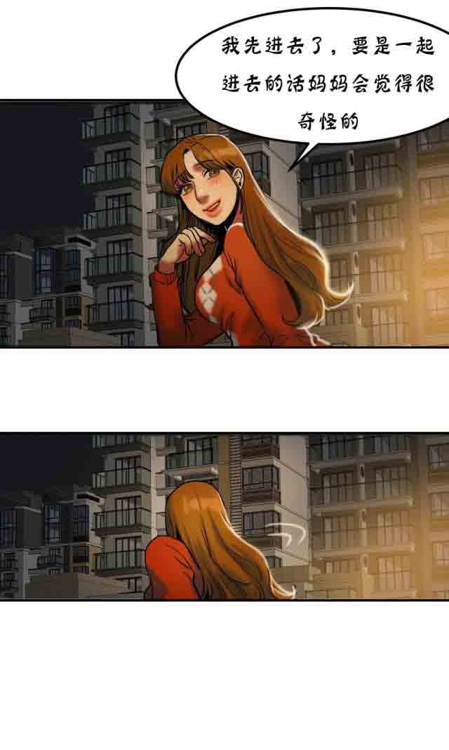 [韩国漫画] 两代人的味道 爱情,熟女人妻,巨乳大奶#[18P]-15