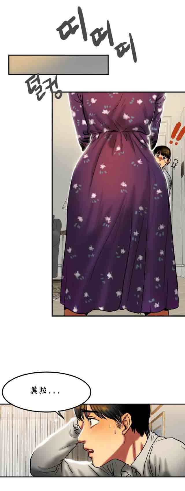 [韩国漫画] 两代人的味道 爱情,熟女人妻,巨乳大奶#[18P]-17