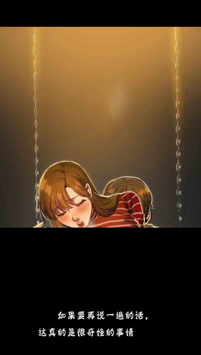 [韩国漫画] 两代人的味道 爱情,熟女人妻,巨乳大奶#[18P]-2