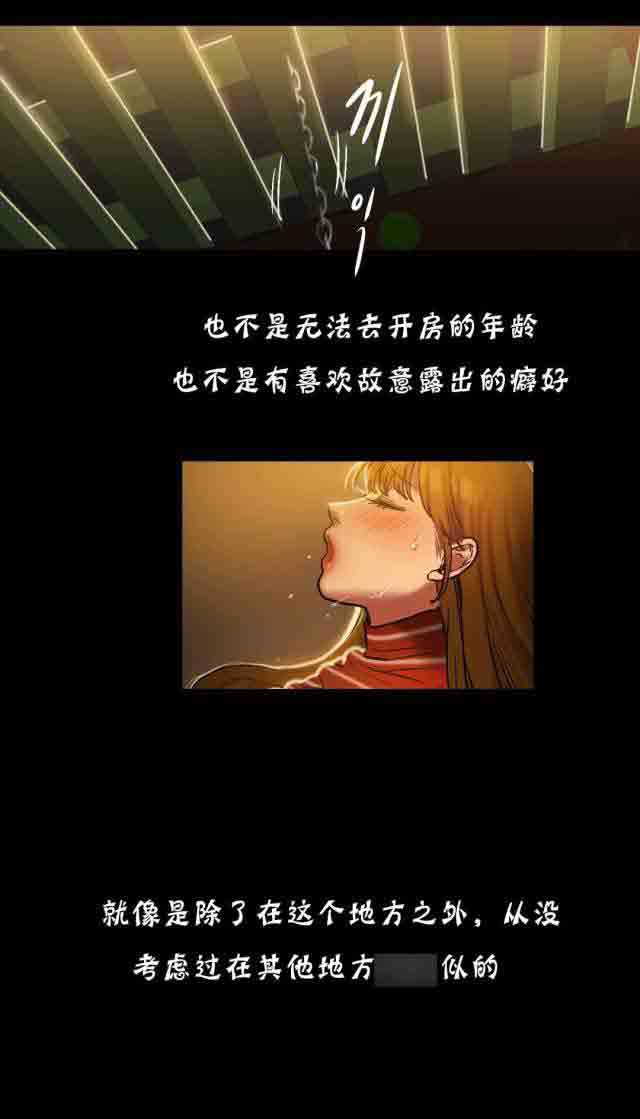 [韩国漫画] 两代人的味道 爱情,熟女人妻,巨乳大奶#[18P]-4