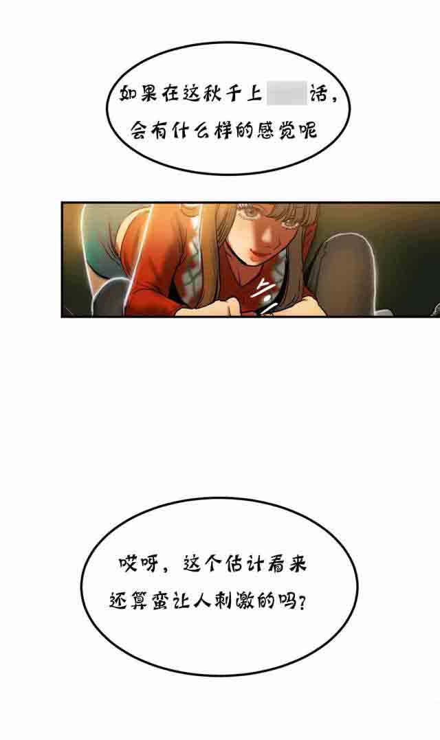 [韩国漫画] 两代人的味道 爱情,熟女人妻,巨乳大奶#[18P]-9