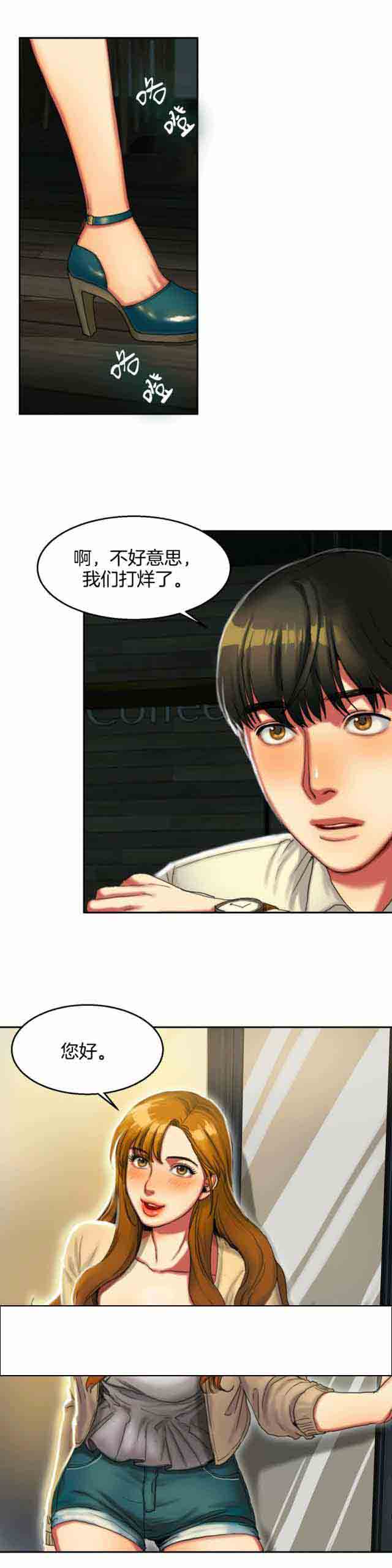 [韩国漫画] 两代人的味道 爱情,熟女人妻,巨乳大奶#[12P]-12