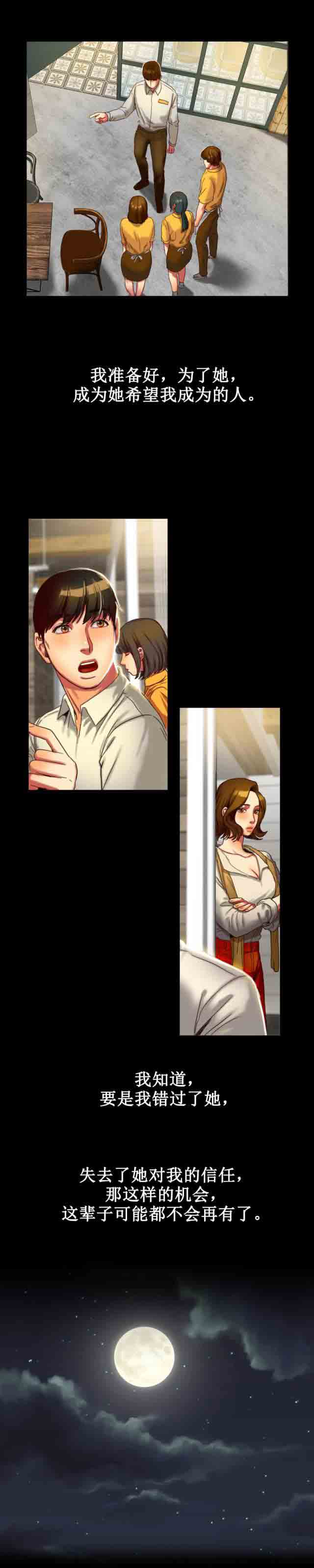 [韩国漫画] 两代人的味道 爱情,熟女人妻,巨乳大奶#[12P]-2