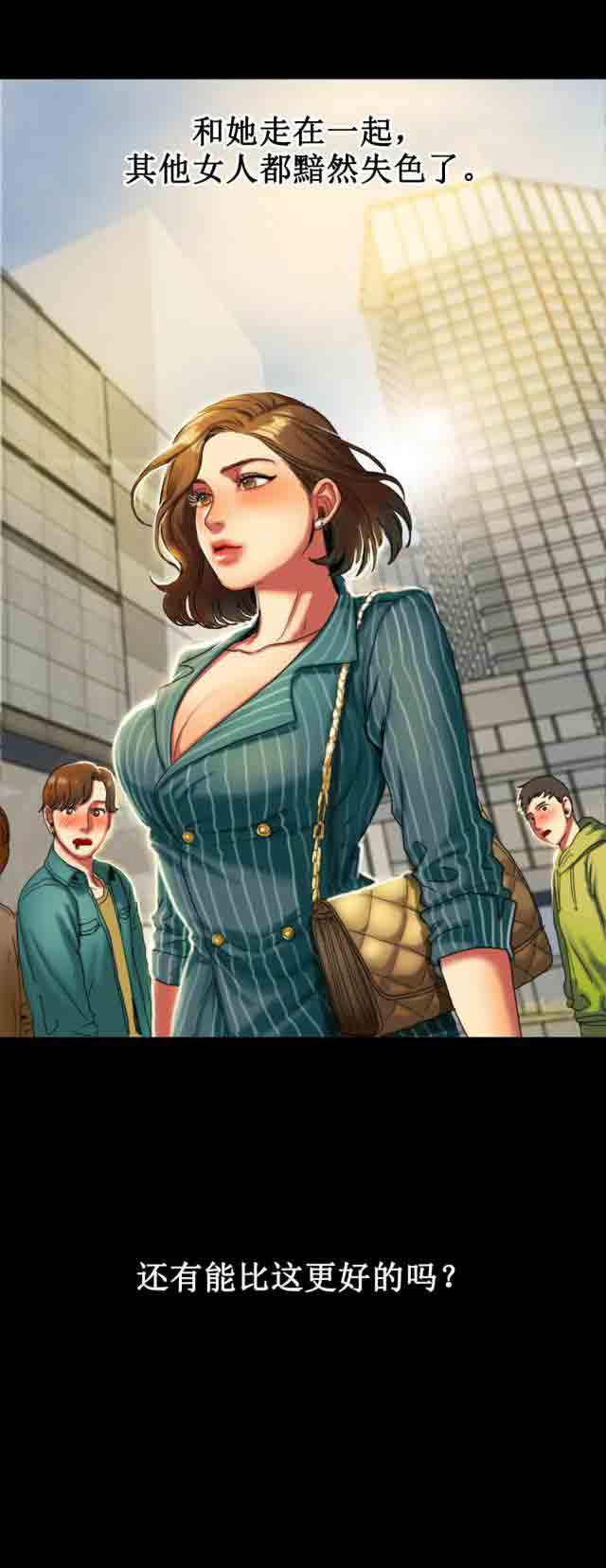 [韩国漫画] 两代人的味道 爱情,熟女人妻,巨乳大奶#[12P]-5