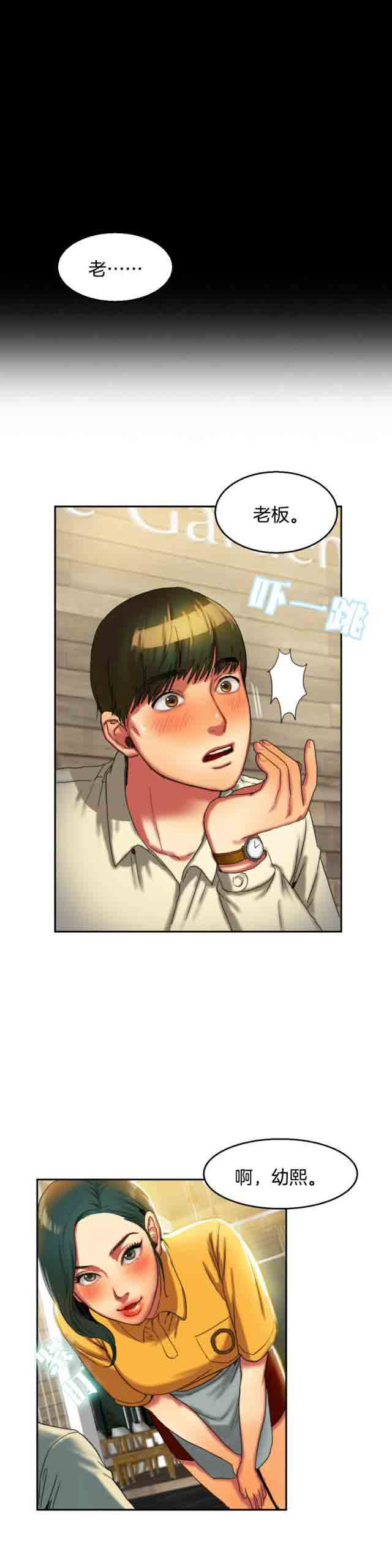 [韩国漫画] 两代人的味道 爱情,熟女人妻,巨乳大奶#[12P]-8