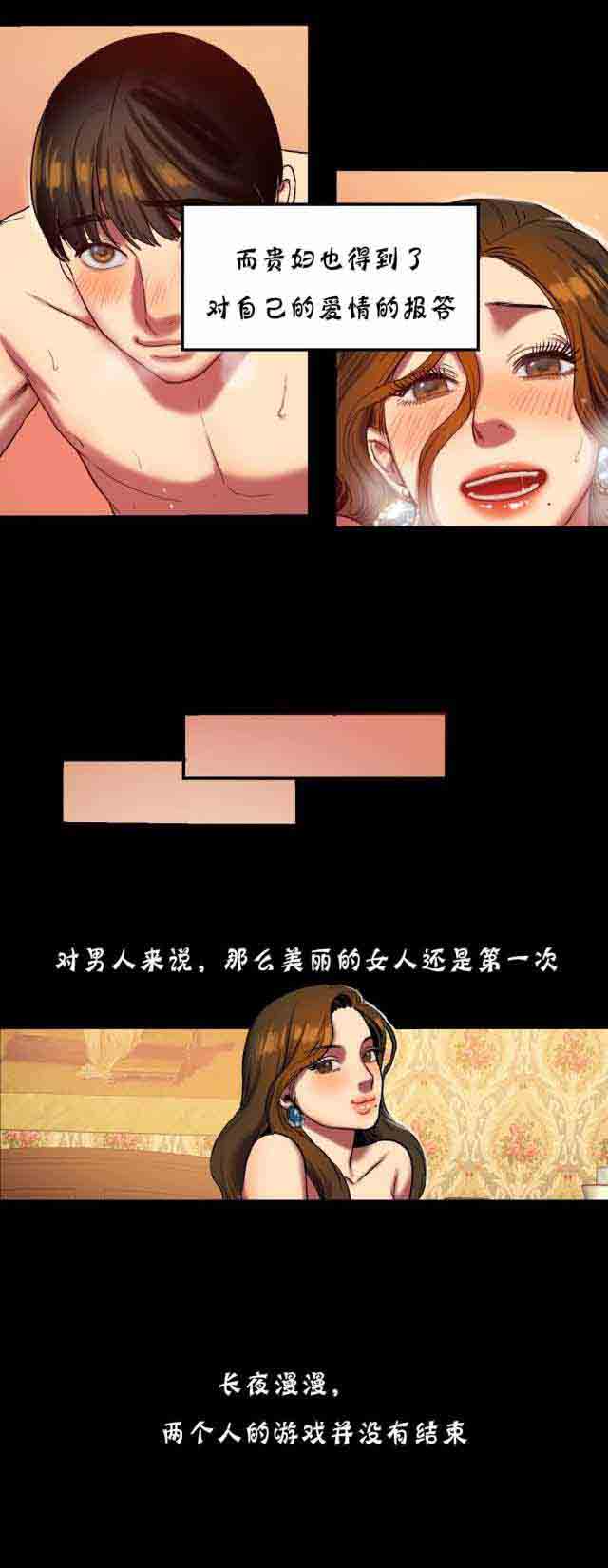 [韩国漫画] 两代人的味道 爱情,熟女人妻,巨乳大奶#[14P]-1