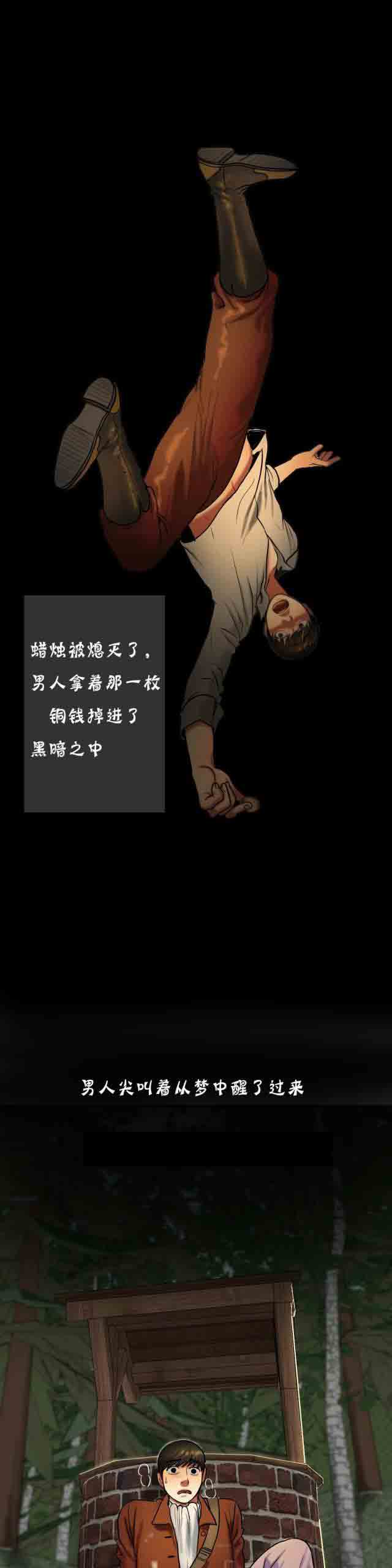 [韩国漫画] 两代人的味道 爱情,熟女人妻,巨乳大奶#[14P]-10