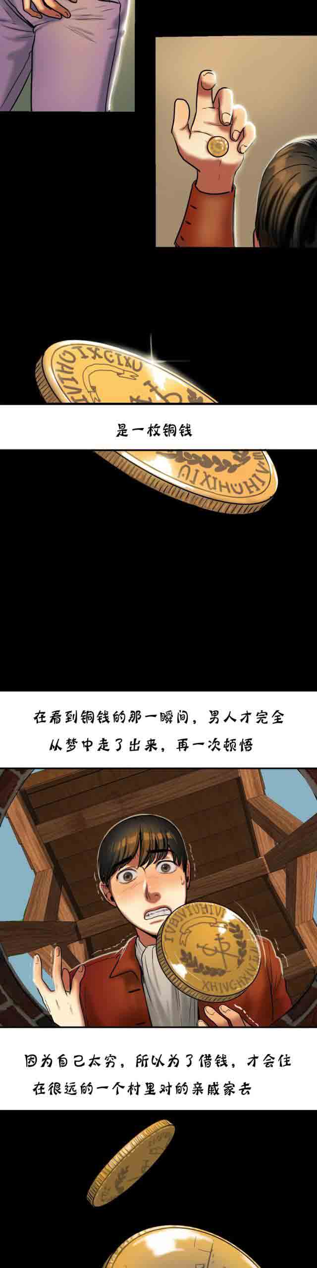 [韩国漫画] 两代人的味道 爱情,熟女人妻,巨乳大奶#[14P]-12