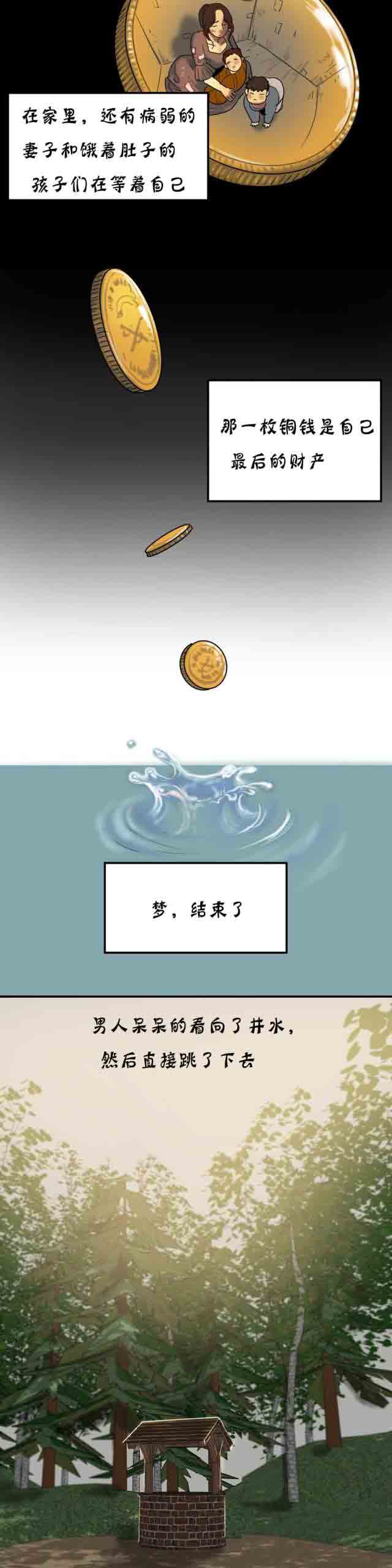 [韩国漫画] 两代人的味道 爱情,熟女人妻,巨乳大奶#[14P]-13