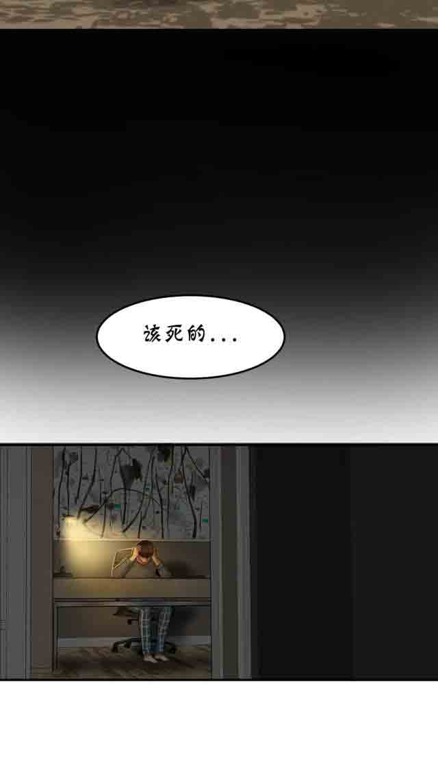 [韩国漫画] 两代人的味道 爱情,熟女人妻,巨乳大奶#[14P]-14