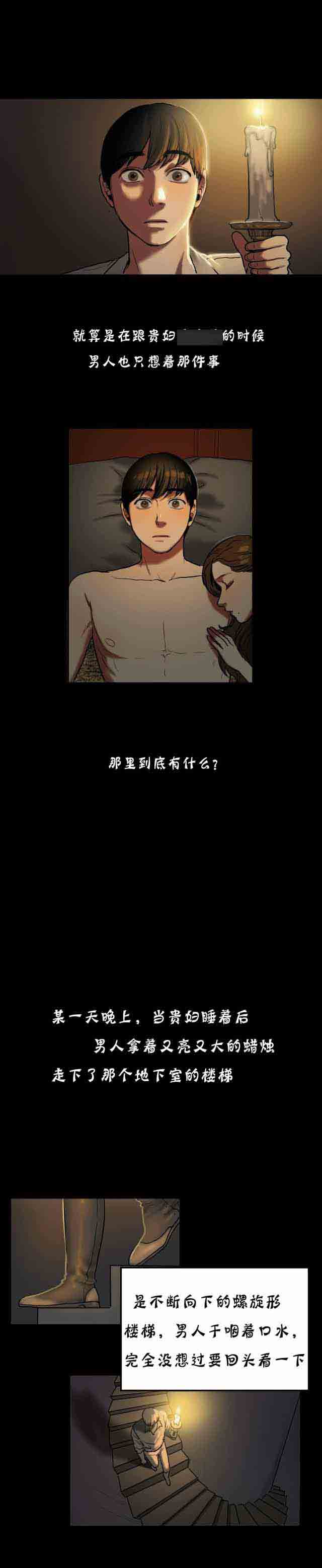 [韩国漫画] 两代人的味道 爱情,熟女人妻,巨乳大奶#[14P]-6