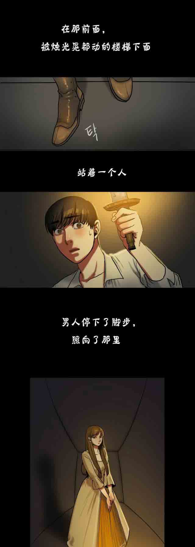 [韩国漫画] 两代人的味道 爱情,熟女人妻,巨乳大奶#[14P]-7