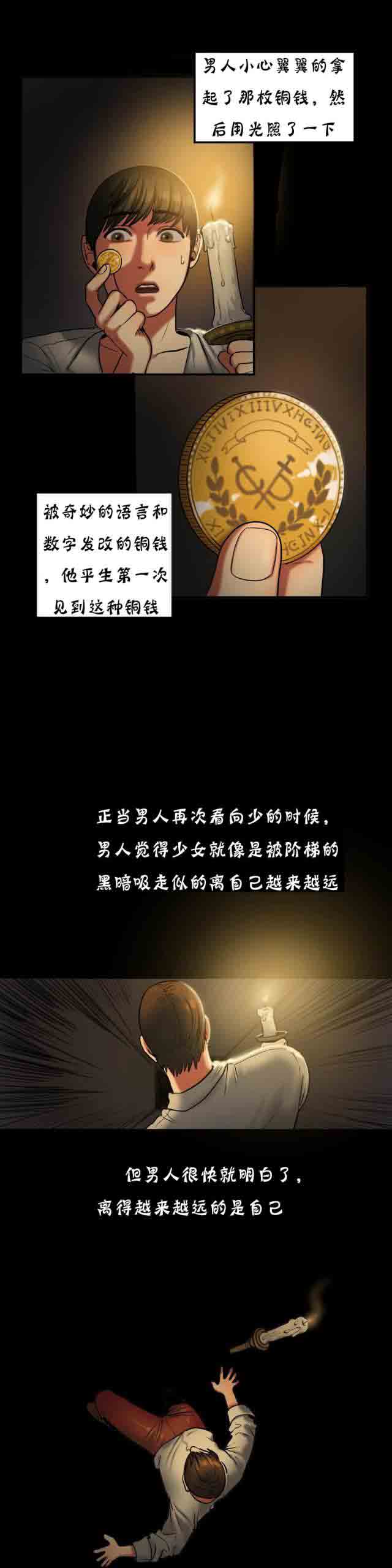 [韩国漫画] 两代人的味道 爱情,熟女人妻,巨乳大奶#[14P]-9