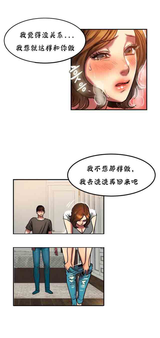 [韩国漫画] 两代人的味道 爱情,熟女人妻,巨乳大奶#[10P]-7
