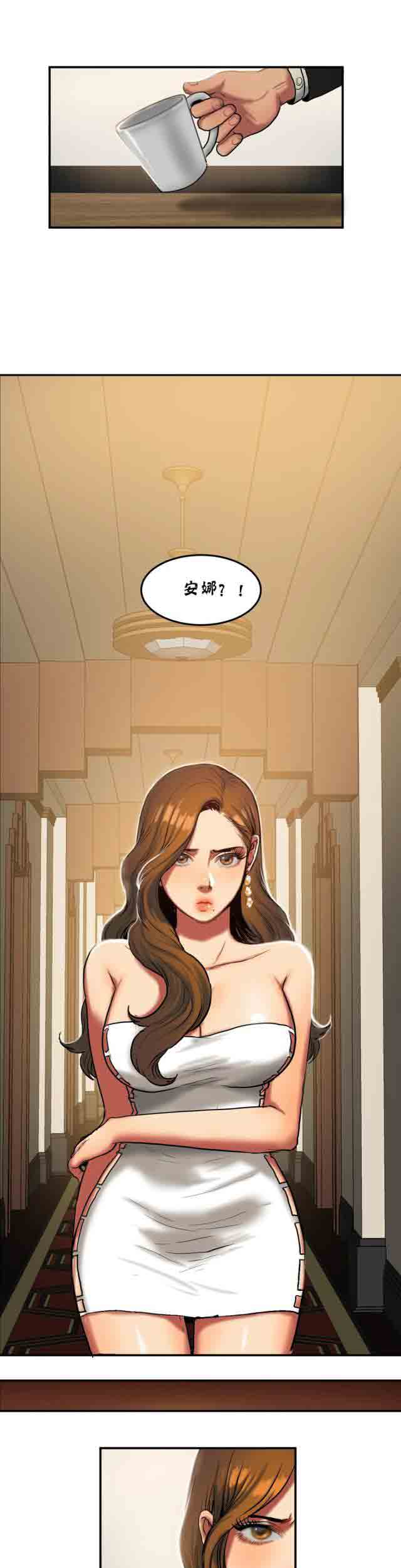 [韩国漫画] 两代人的味道 爱情,熟女人妻,巨乳大奶#[9P]-3