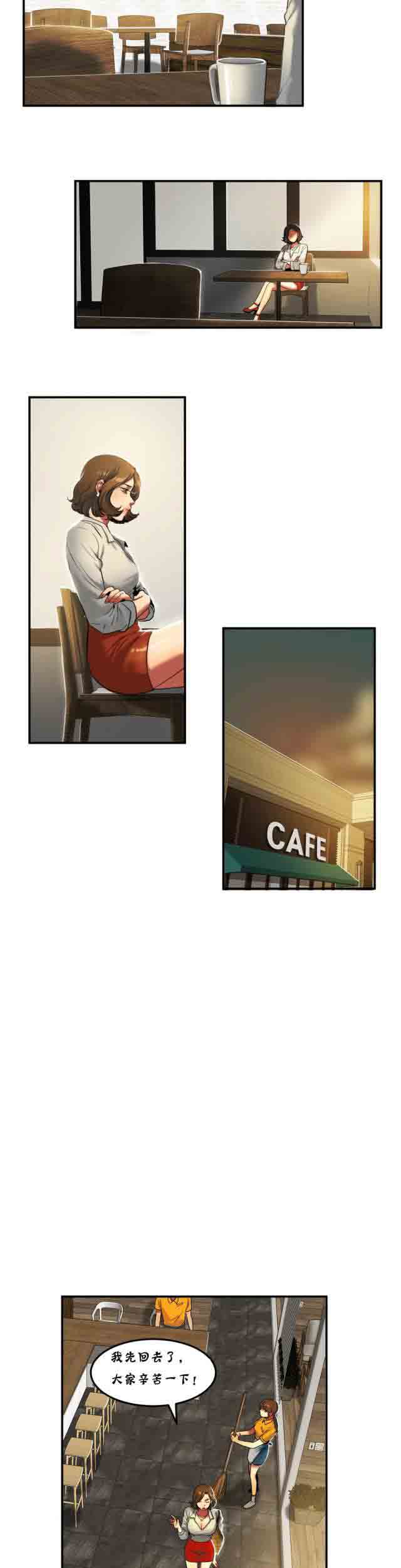 [韩国漫画] 两代人的味道 爱情,熟女人妻,巨乳大奶#[9P]-6