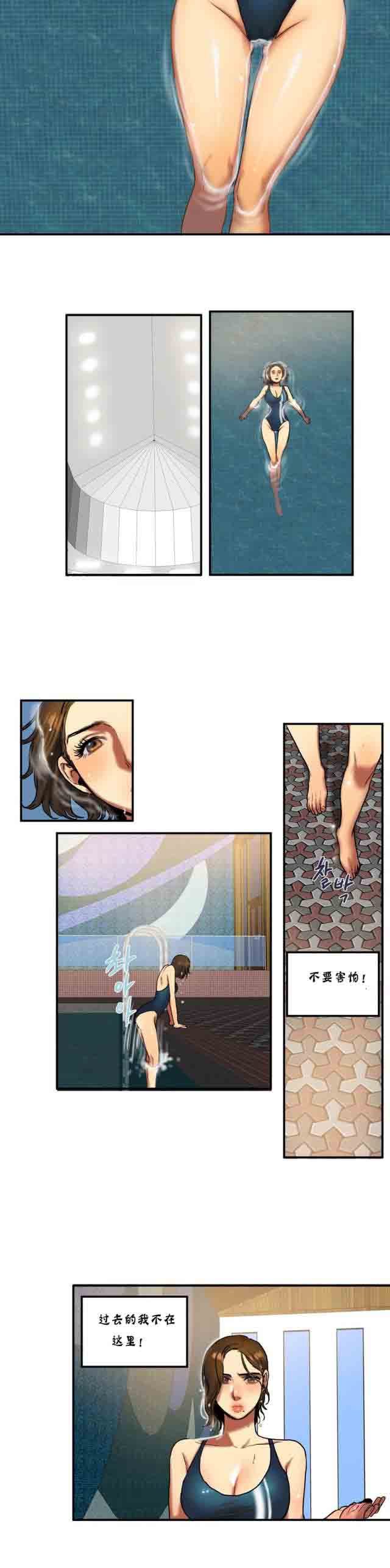 [韩国漫画] 两代人的味道 爱情,熟女人妻,巨乳大奶#[9P]-9