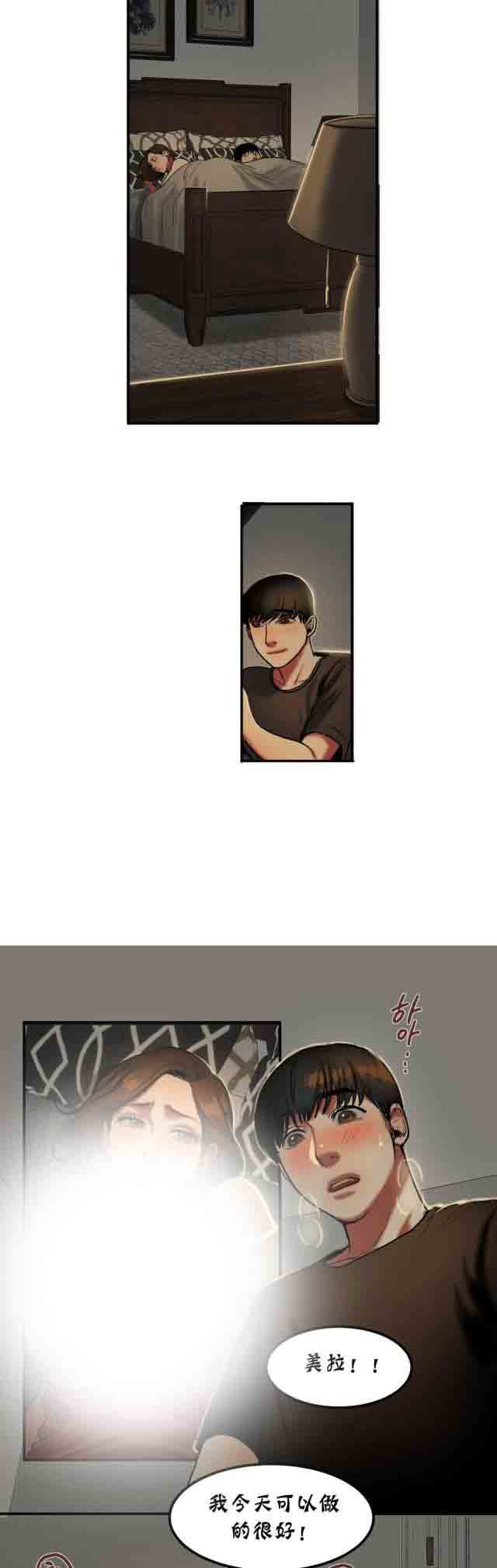 [韩国漫画] 两代人的味道 爱情,熟女人妻,巨乳大奶#[9P]-3