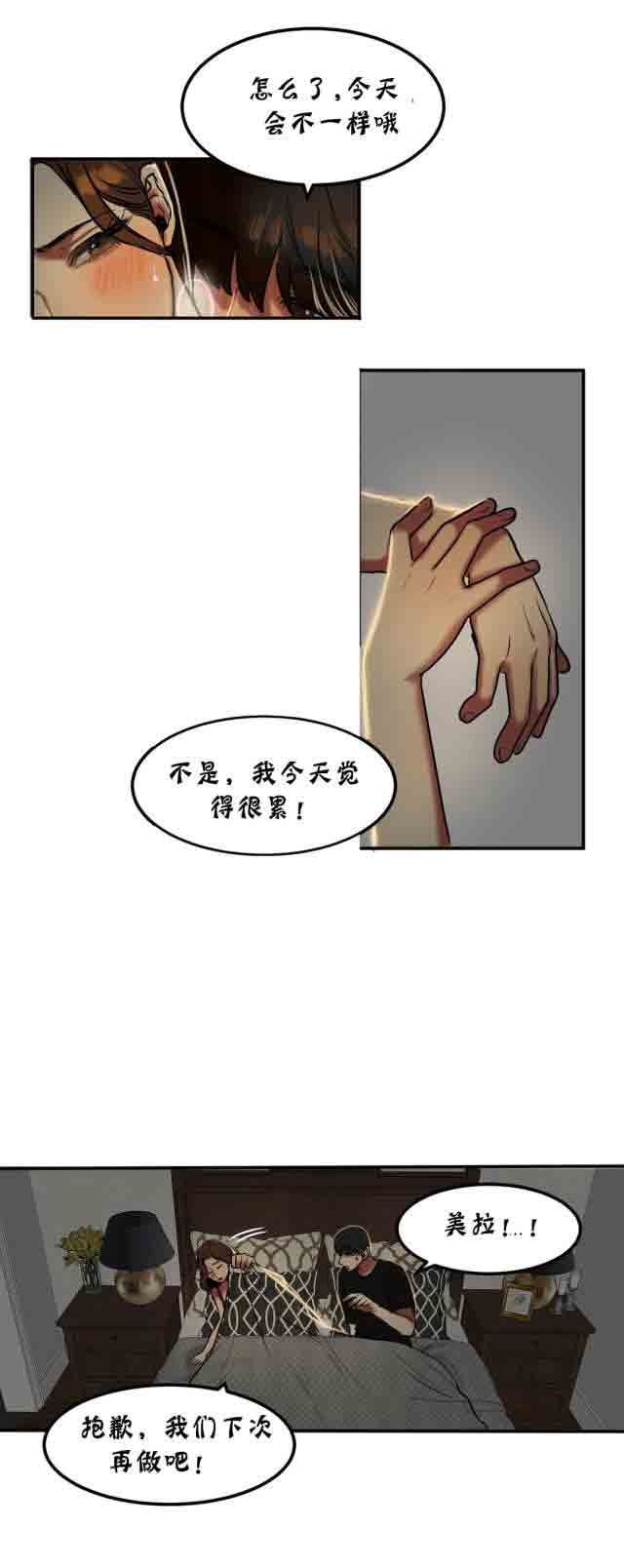 [韩国漫画] 两代人的味道 爱情,熟女人妻,巨乳大奶#[9P]-5