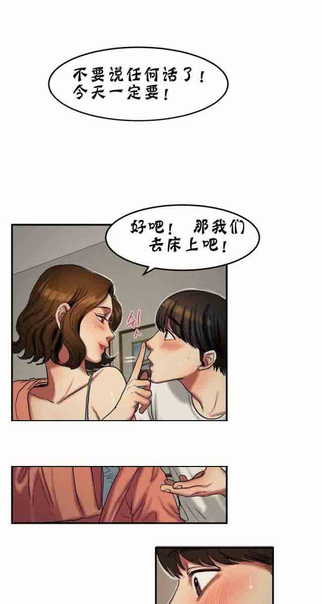 [韩国漫画] 两代人的味道 爱情,熟女人妻,巨乳大奶#[9P]-7