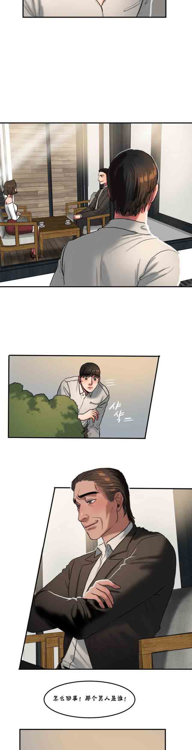 [韩国漫画] 两代人的味道 爱情,熟女人妻,巨乳大奶#[11P]-3