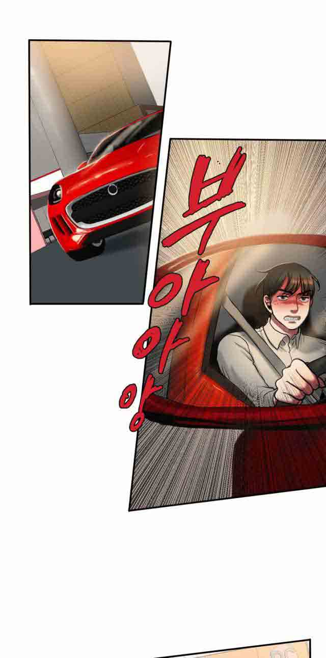 [韩国漫画] 两代人的味道 爱情,熟女人妻,巨乳大奶#[15P]-1