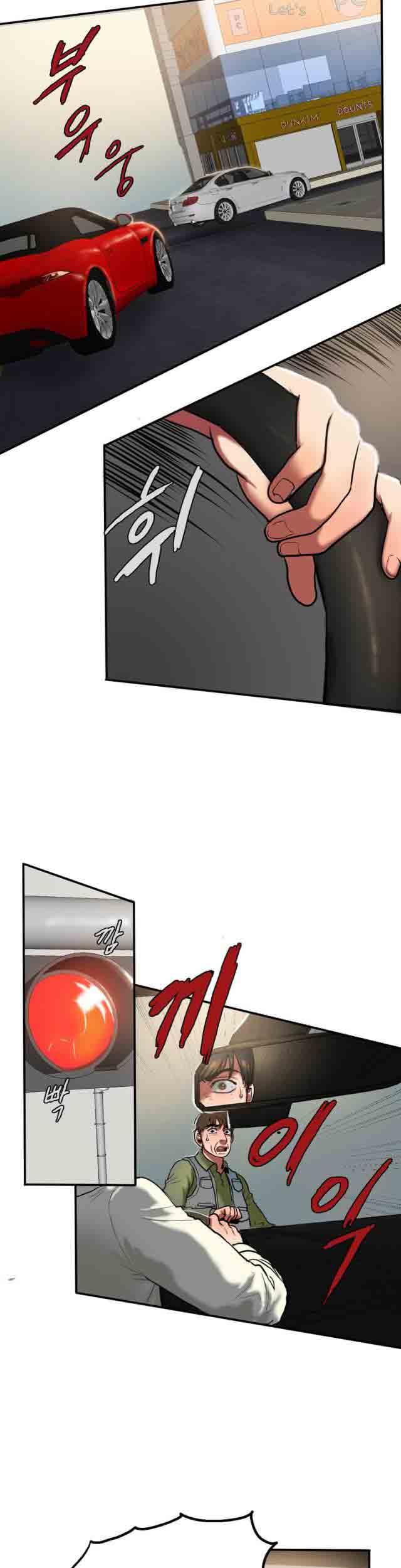 [韩国漫画] 两代人的味道 爱情,熟女人妻,巨乳大奶#[15P]-2