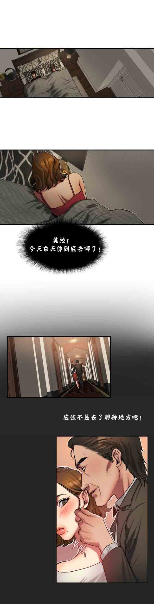 [韩国漫画] 两代人的味道 爱情,熟女人妻,巨乳大奶#[15P]-5