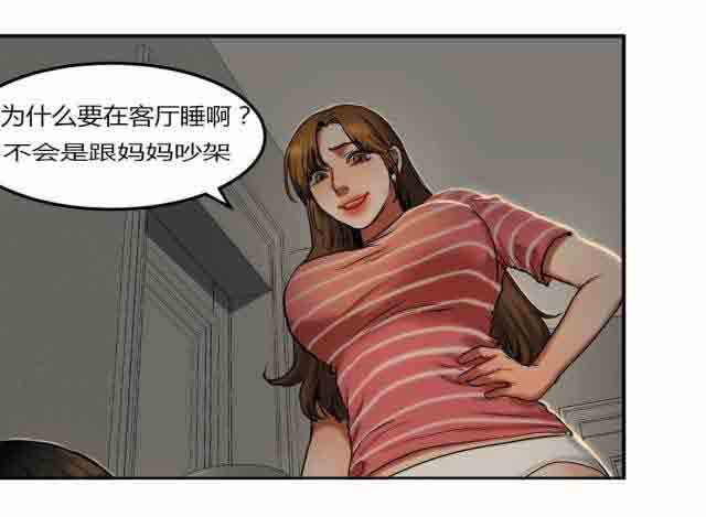 [韩国漫画] 两代人的味道 爱情,熟女人妻,巨乳大奶#[15P]-1