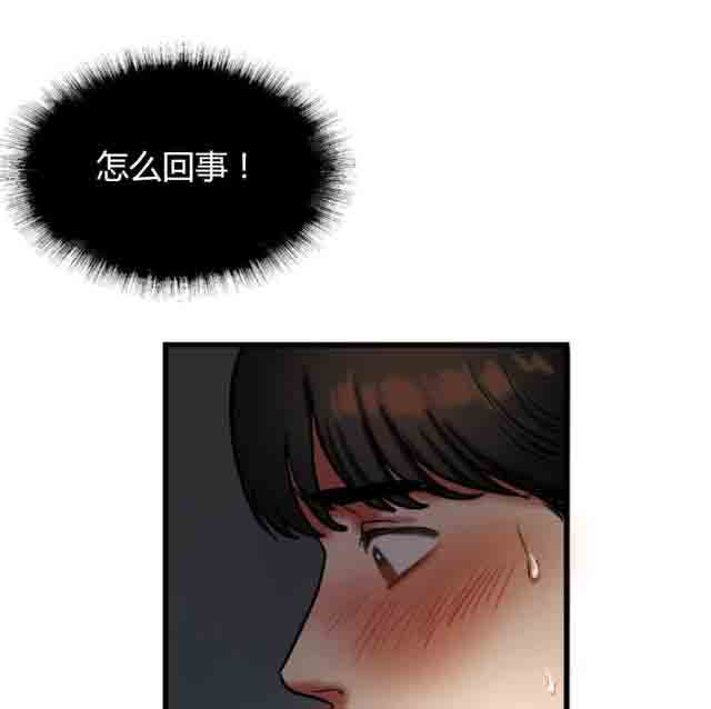 [韩国漫画] 两代人的味道 爱情,熟女人妻,巨乳大奶#[15P]-12