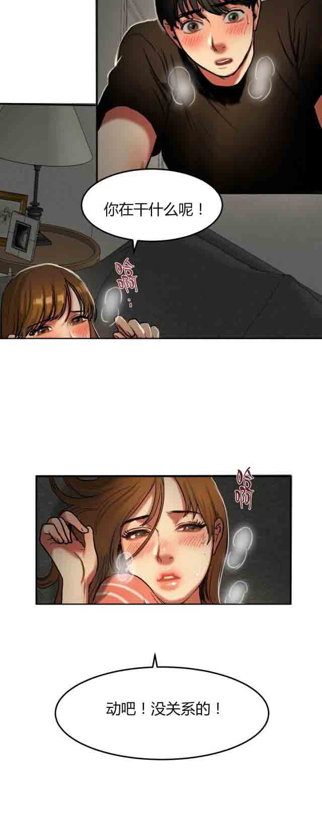 [韩国漫画] 两代人的味道 爱情,熟女人妻,巨乳大奶#[15P]-14