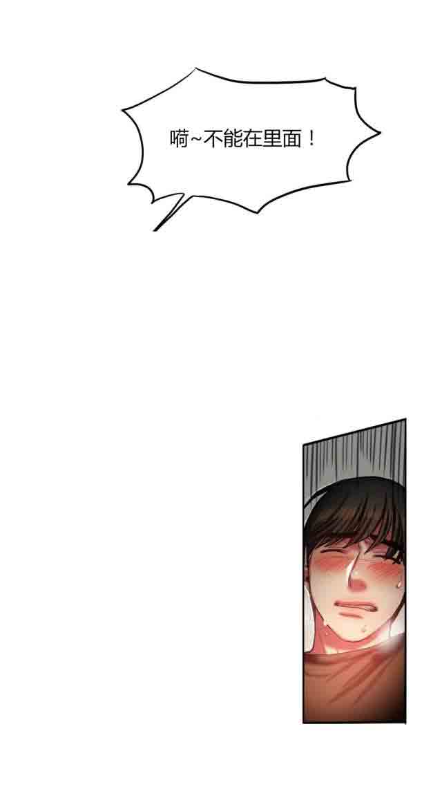 [韩国漫画] 两代人的味道 爱情,熟女人妻,巨乳大奶#[14P]-11