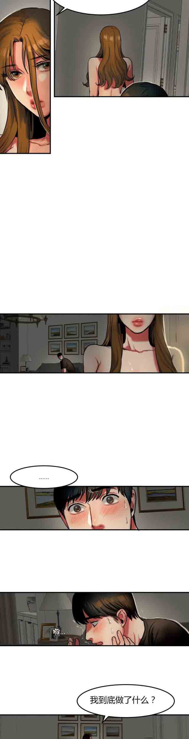 [韩国漫画] 两代人的味道 爱情,熟女人妻,巨乳大奶#[14P]-13