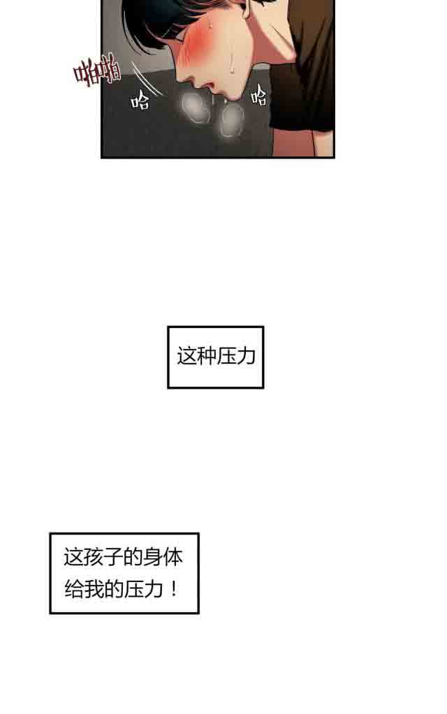 [韩国漫画] 两代人的味道 爱情,熟女人妻,巨乳大奶#[14P]-3