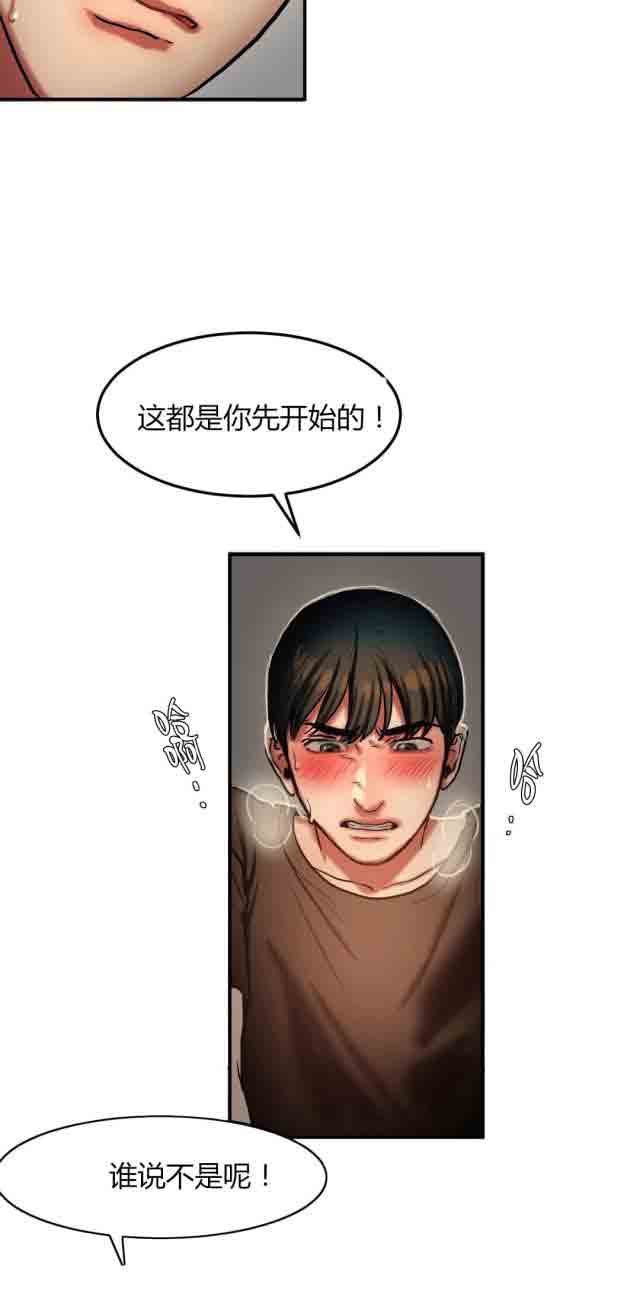 [韩国漫画] 两代人的味道 爱情,熟女人妻,巨乳大奶#[14P]-8