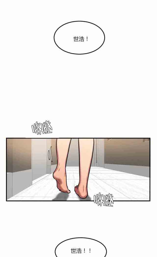 [韩国漫画] 两代人的味道 爱情,熟女人妻,巨乳大奶#[9P]-1
