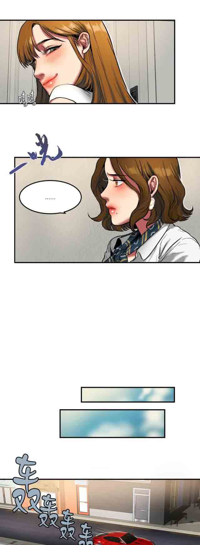 [韩国漫画] 两代人的味道 爱情,熟女人妻,巨乳大奶#[9P]-8