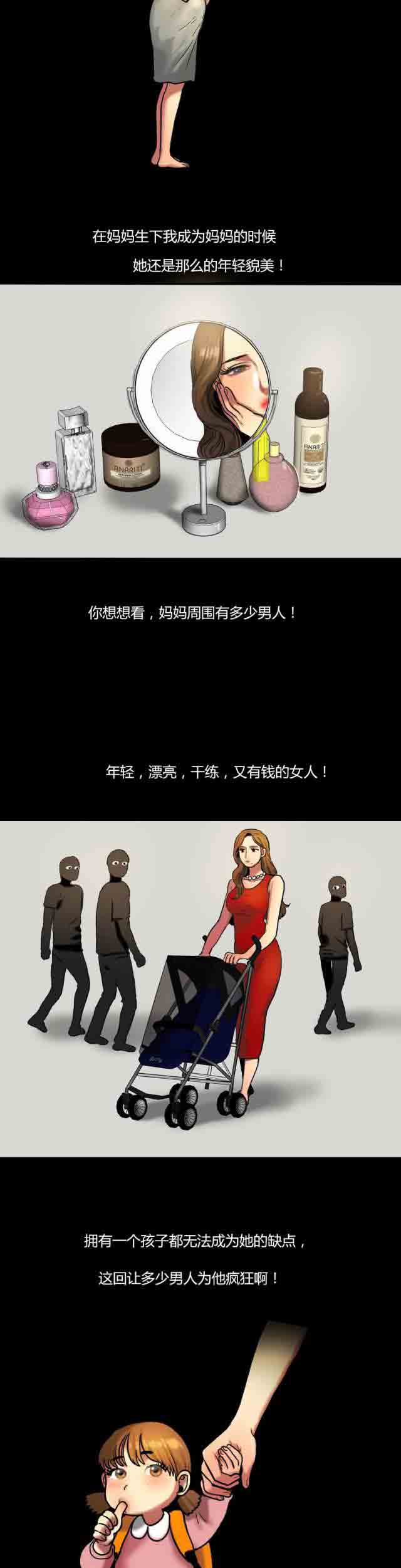 [韩国漫画] 两代人的味道 爱情,熟女人妻,巨乳大奶#[9P]-3