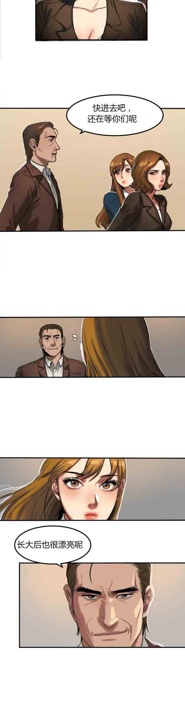 [韩国漫画] 两代人的味道 爱情,熟女人妻,巨乳大奶#[9P]-4