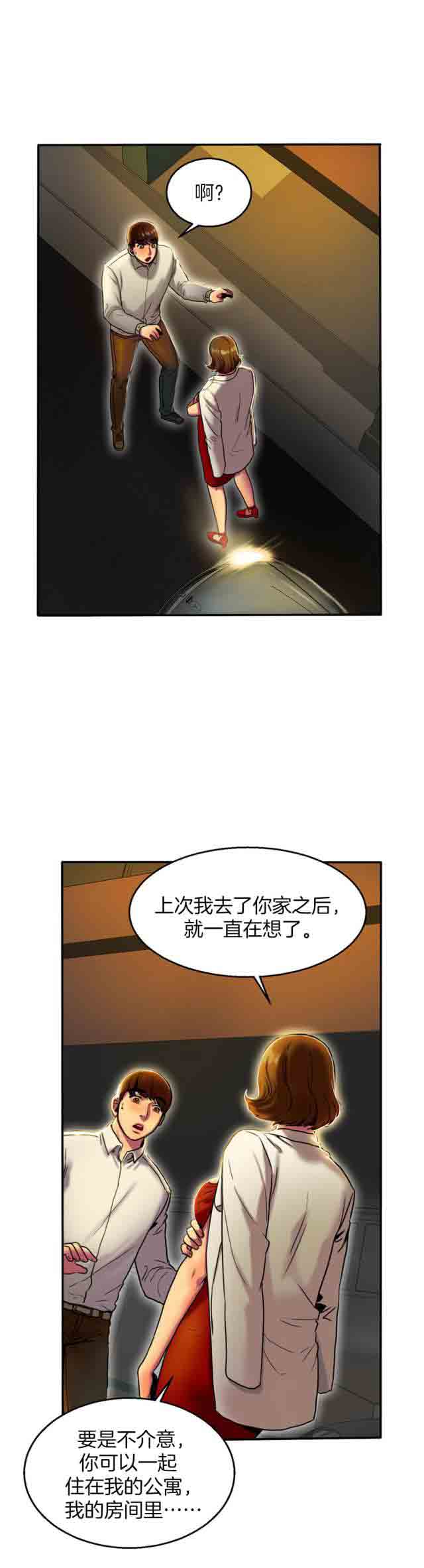 [韩国漫画] 两代人的味道 爱情,熟女人妻,巨乳大奶#[16P]-15