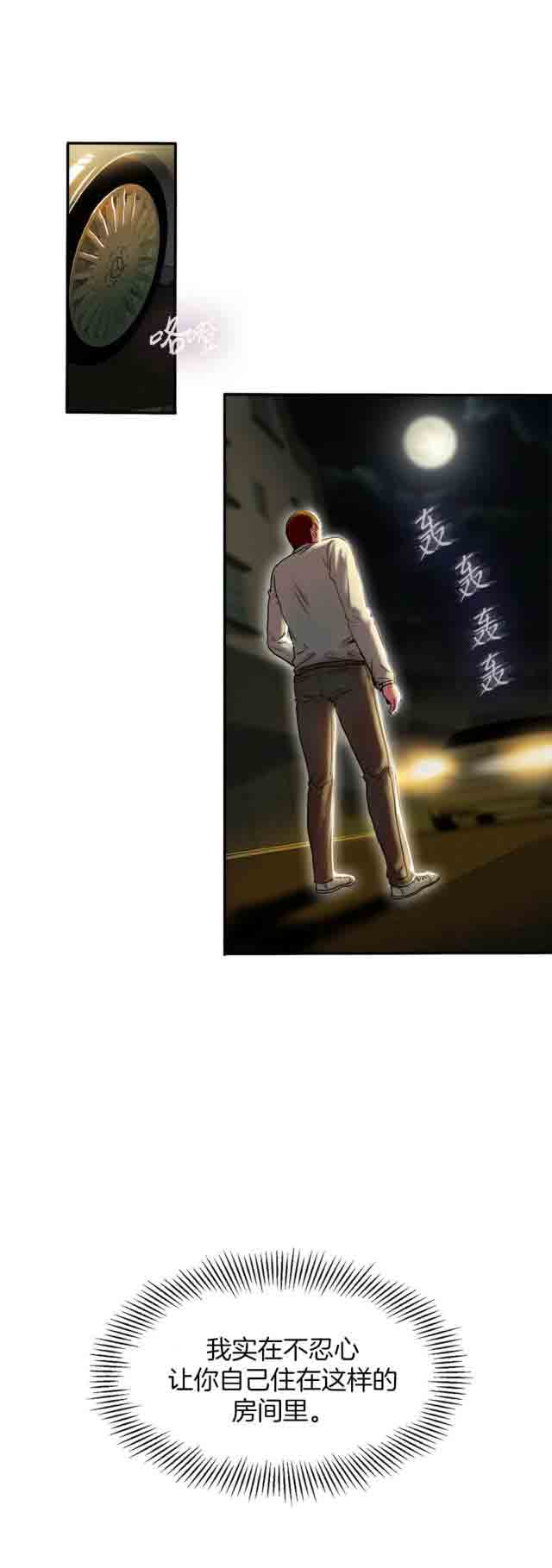 [韩国漫画] 两代人的味道 爱情,熟女人妻,巨乳大奶#[16P]-16