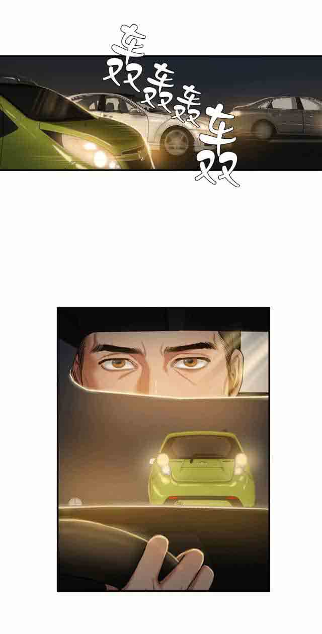 [韩国漫画] 两代人的味道 爱情,熟女人妻,巨乳大奶#[9P]-1