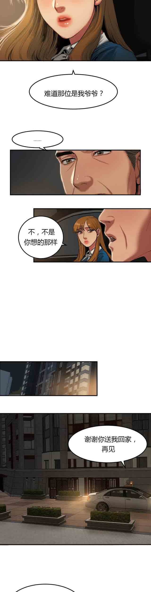 [韩国漫画] 两代人的味道 爱情,熟女人妻,巨乳大奶#[9P]-4