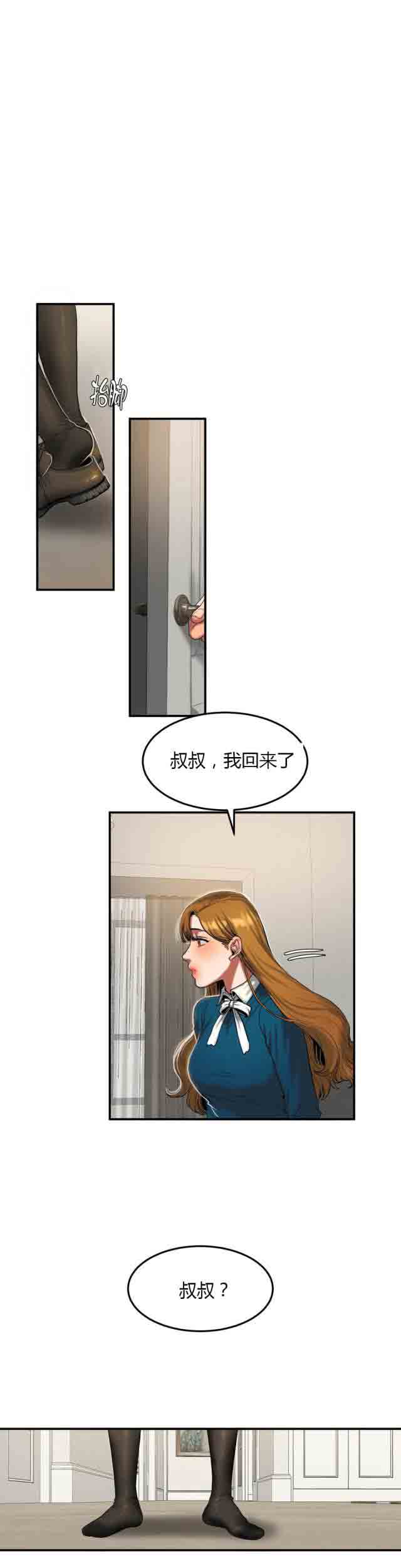 [韩国漫画] 两代人的味道 爱情,熟女人妻,巨乳大奶#[9P]-6