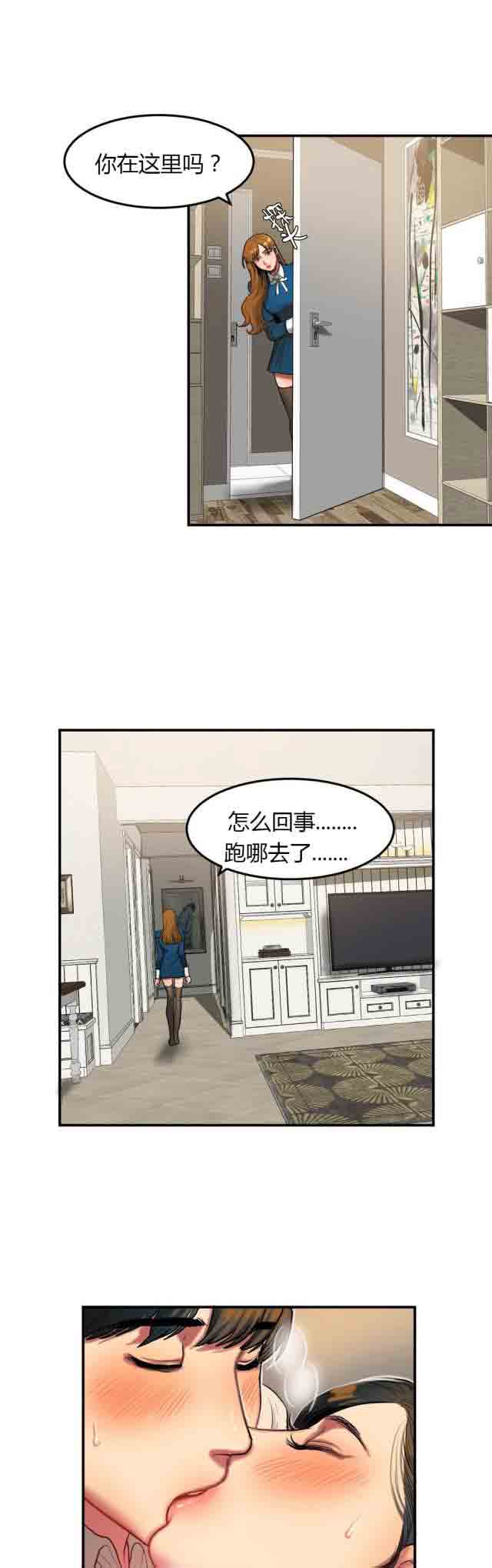 [韩国漫画] 两代人的味道 爱情,熟女人妻,巨乳大奶#[9P]-7